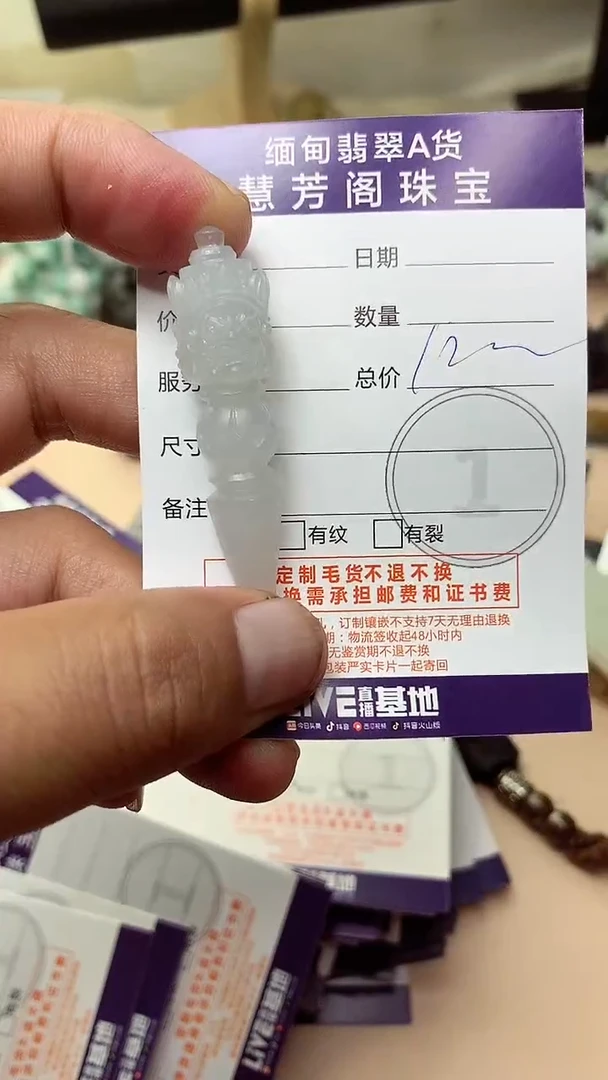 未镶嵌定制翡翠翡翠1