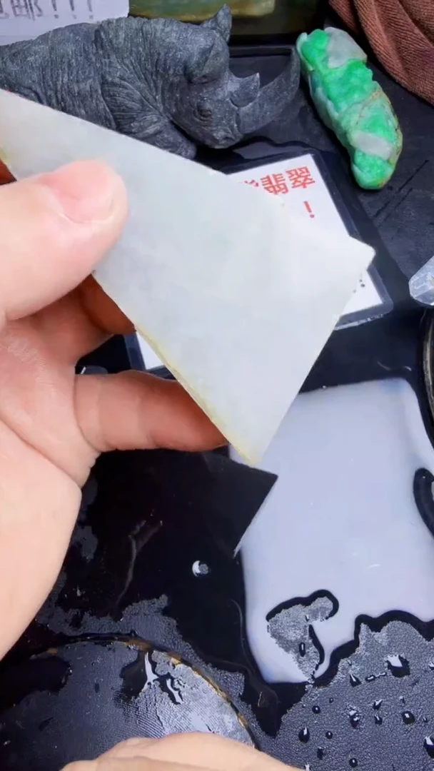 未镶嵌挂件翡翠天然翡翠184