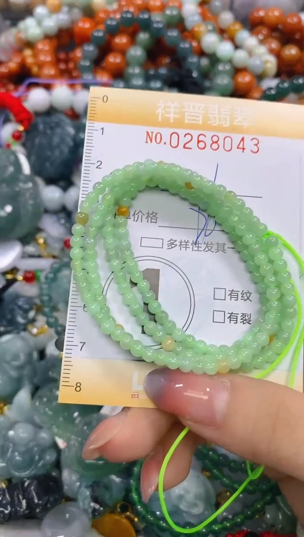 颈饰未镶嵌翡翠闪购0268043