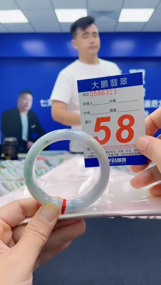 未镶嵌手镯翡翠AAAAAAAAA