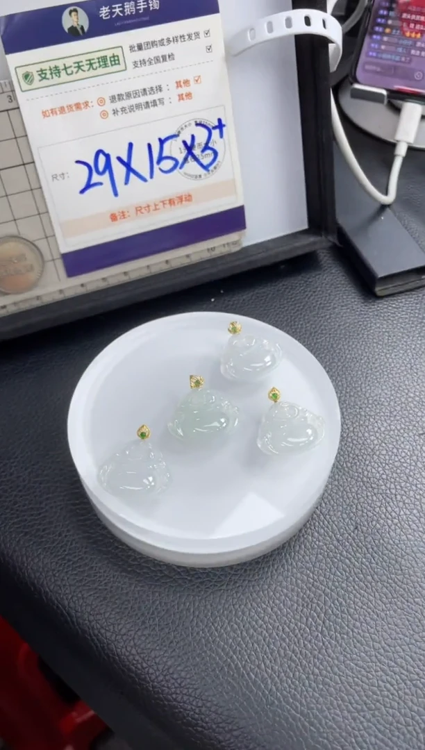 【闪购商品】翡翠挂件18K金镶嵌佛公FL8配绳/多样性发其一CP