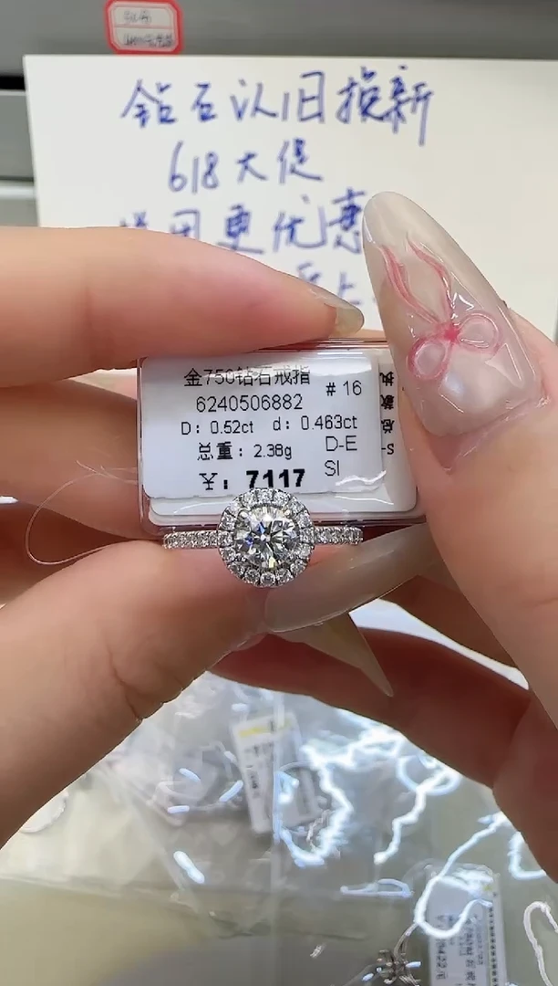戒指/指环18K金镶嵌钻石戒指