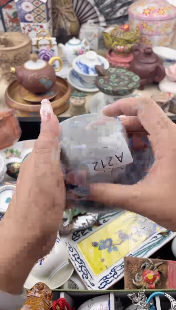 瓷片212默认微瑕，看清尺寸品相再拍