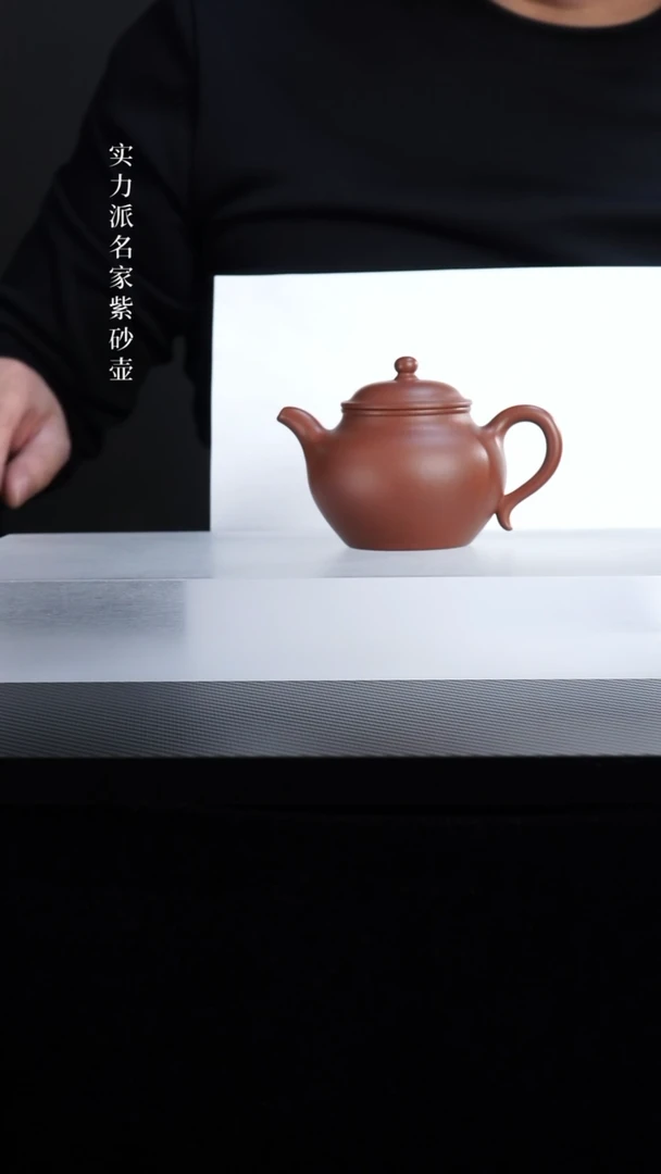 【闪购商品】紫砂茶壶紫泥秋水
