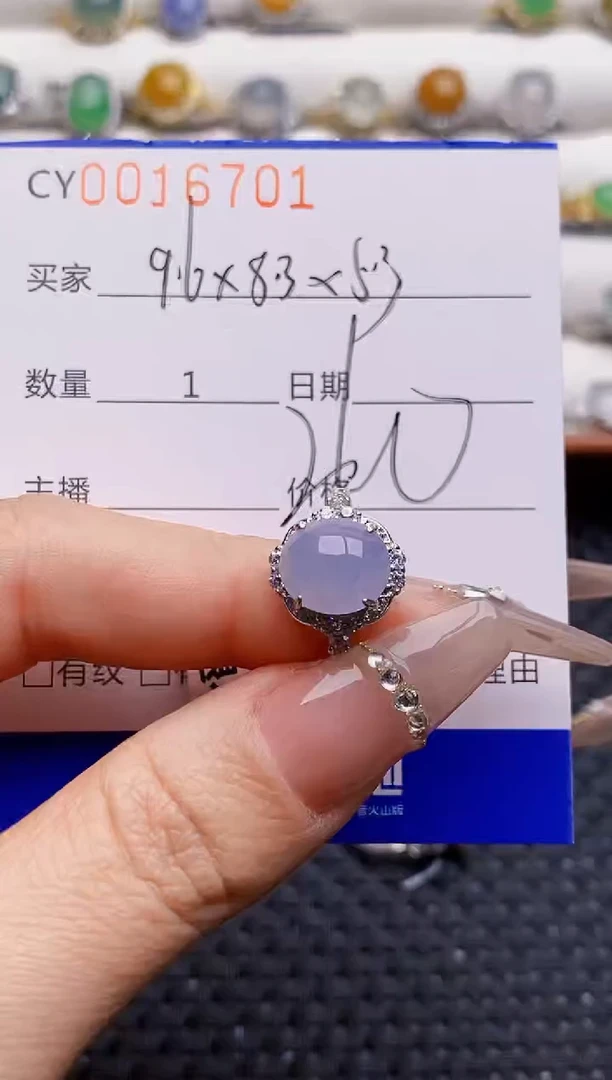 银S925镶嵌戒指翡翠6701