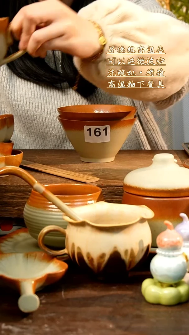 盘高颜值粗陶餐具限时抢购