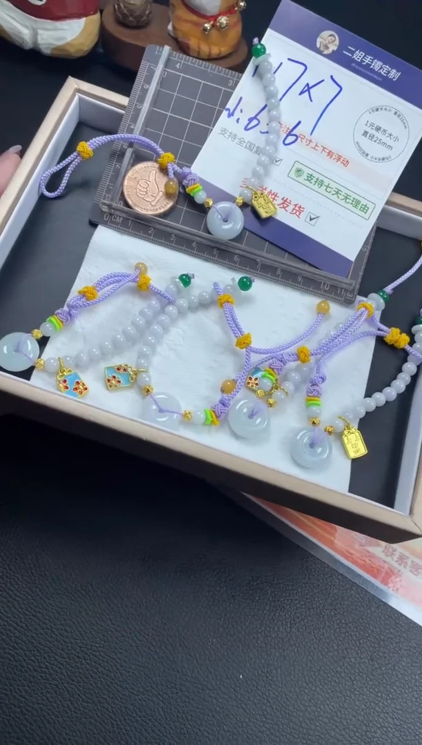 【闪购商品】翡翠挂件未镶嵌珠子扣子手绳FL46多样性发其一CP配绳