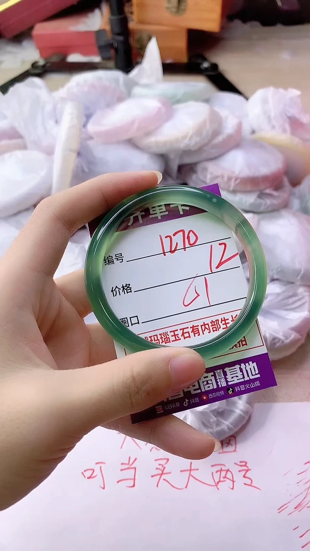 手镯玛瑙/玉髓未镶嵌冷*话1270