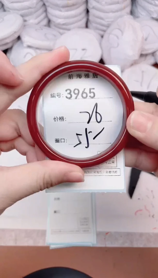 【闪购商品】玛瑙/玉髓手镯未镶嵌3965