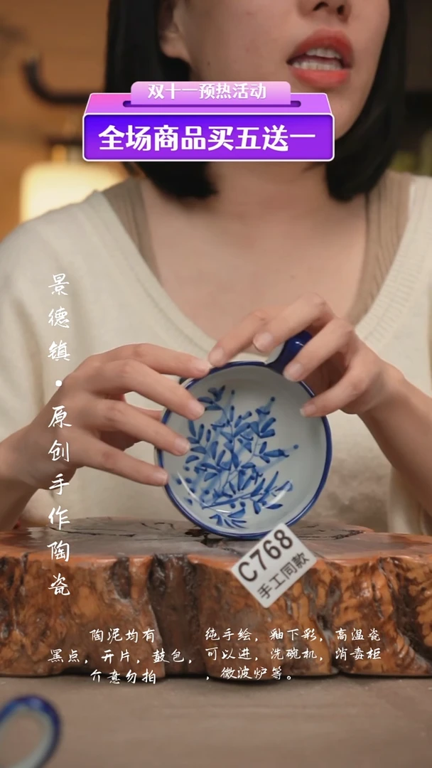 其他C768新十二器瓷器