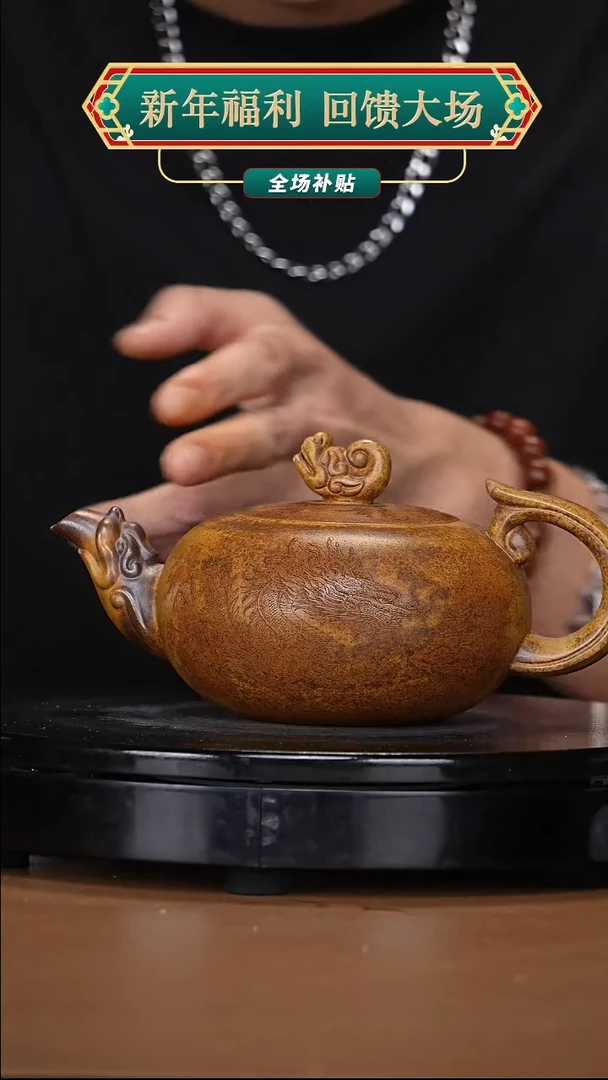 【闪购商品】宜兴高端原矿紫砂