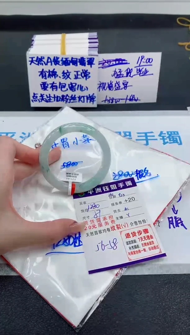 未镶嵌手镯翡翠111111111