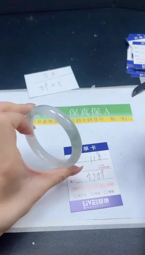 未镶嵌手镯石英质玉0118-