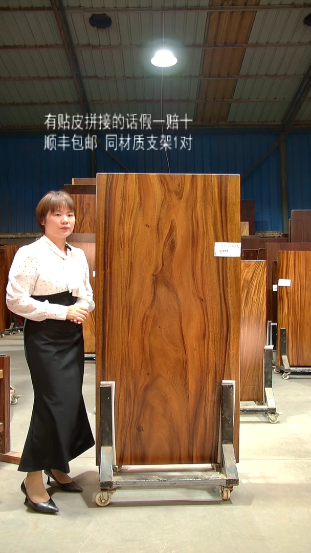 木C957- 162*71*6.5 带脚