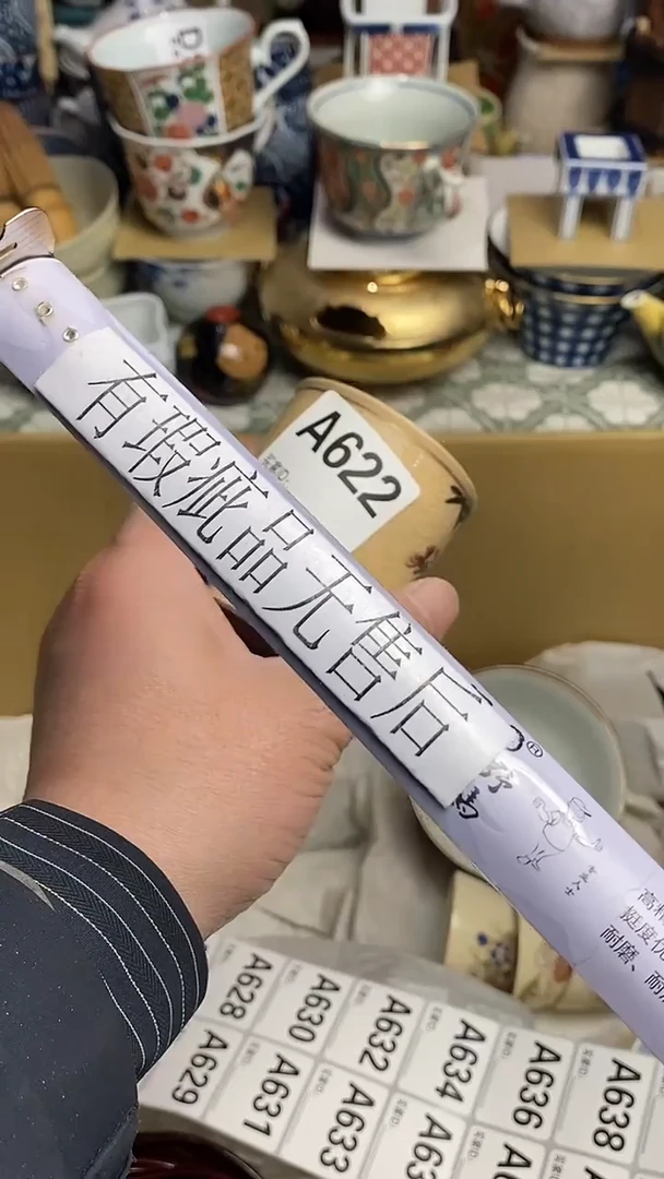 【闪购商品】666666666666 622