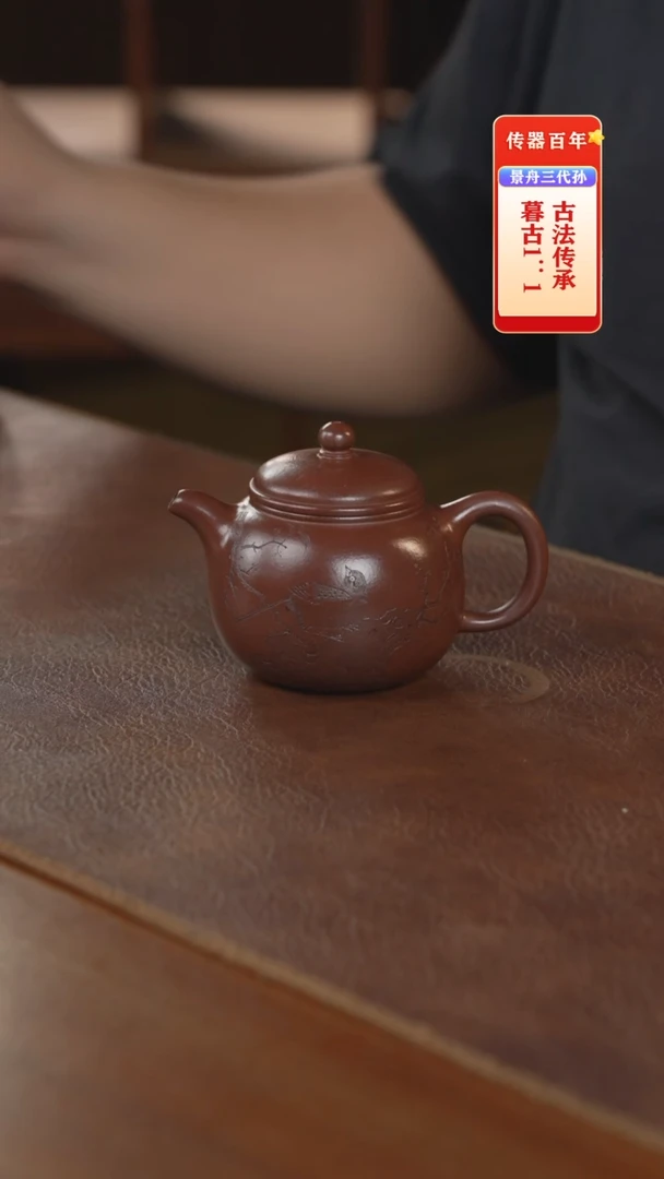 茶壶紫砂紫砂茶壶