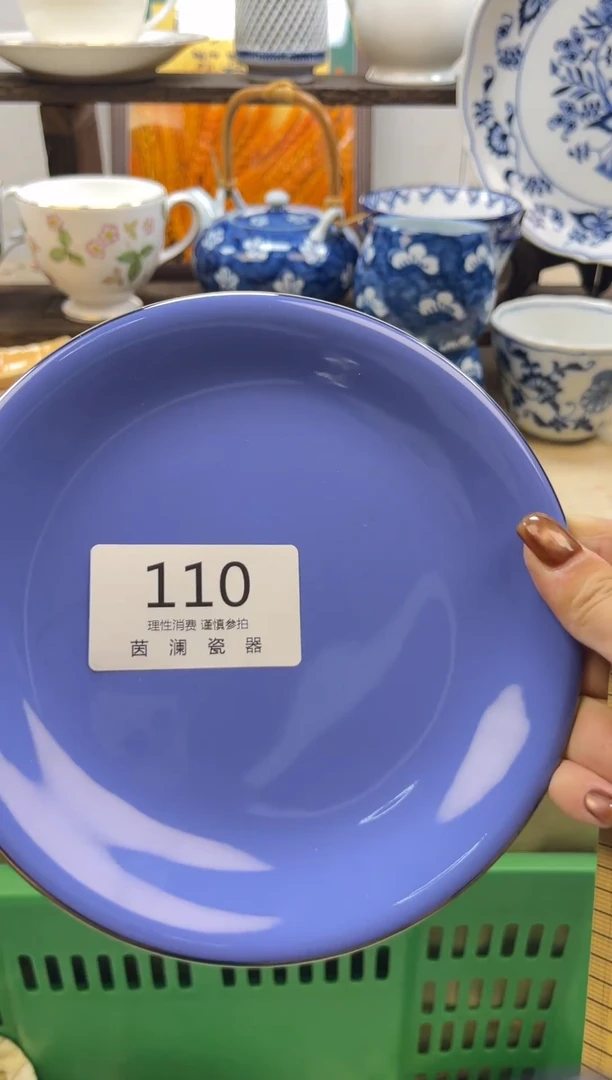 杯C****K茵澜瓷器 瓷片110