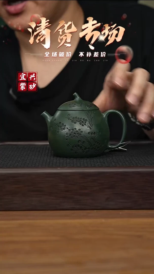 茶壶紫砂宜兴原矿紫砂壶
