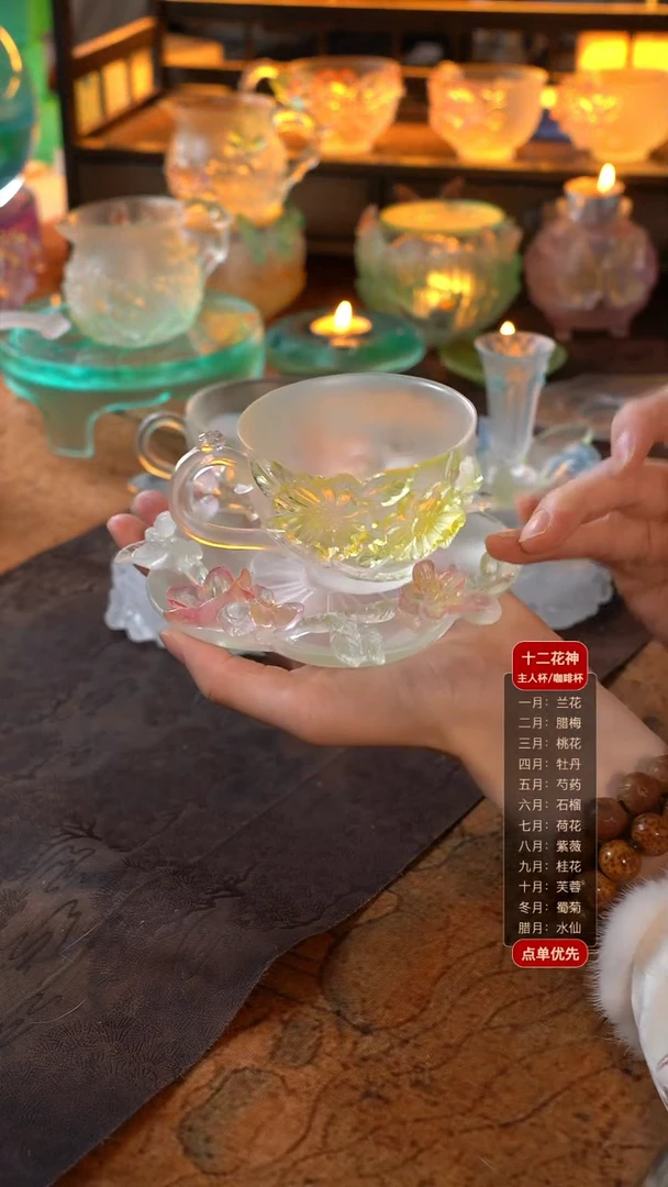 手工艺品琉璃丹*芍药咖啡杯1只+梅花壶承1只