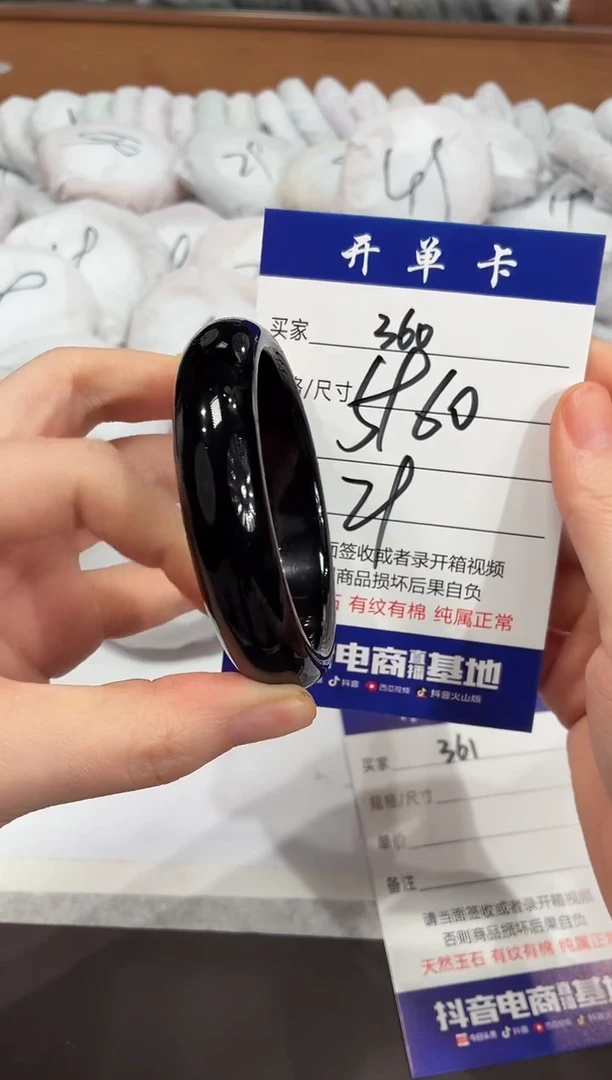 手镯玛瑙/玉髓未镶嵌360