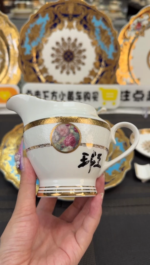 瓷片奶缸 福利款