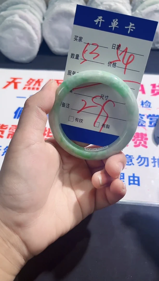 未镶嵌手镯翡翠54