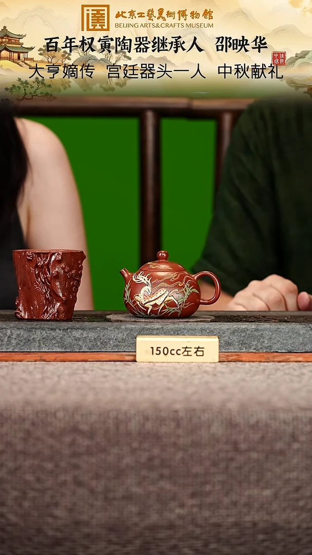 宜兴紫砂茶壶茶壶137