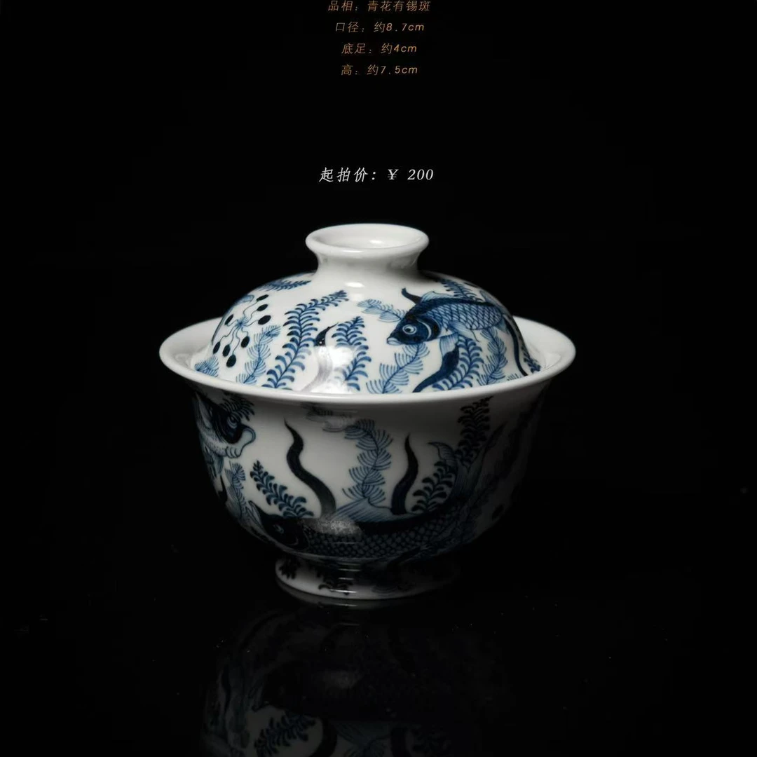 4-5小卿亭青花鱼藻盖碗