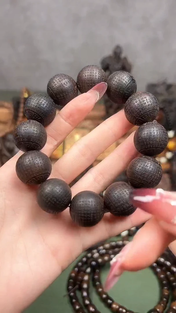 【闪购商品】贡木新品2.0cm心经款手串13.88