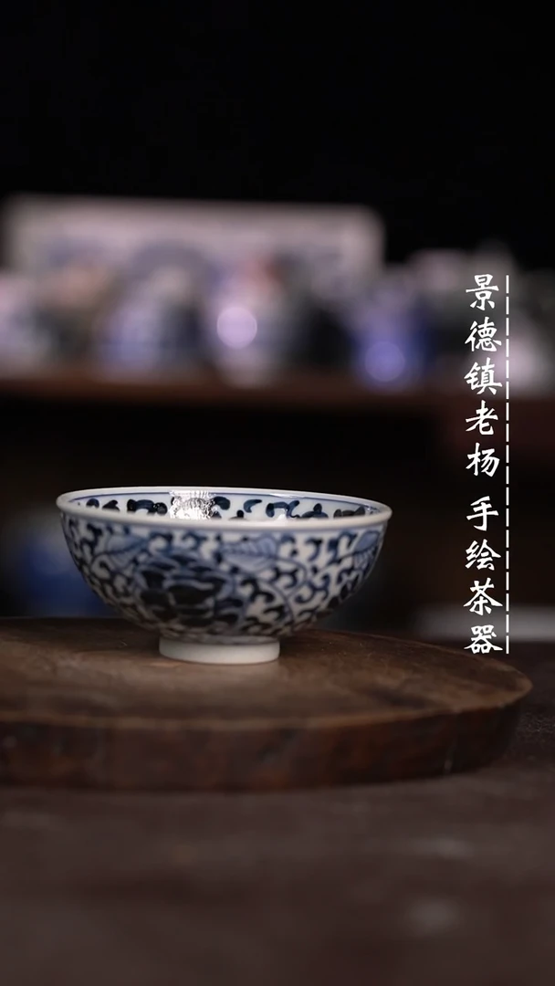 【闪购商品】微瑕福利微瑕福利茶碗