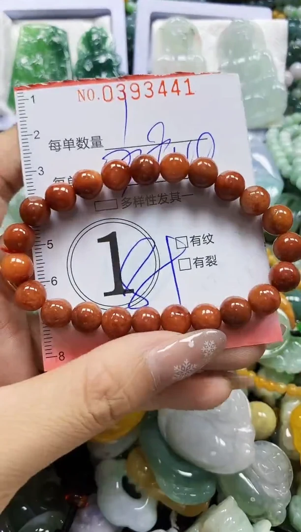 颈饰未镶嵌翡翠闪购0393441