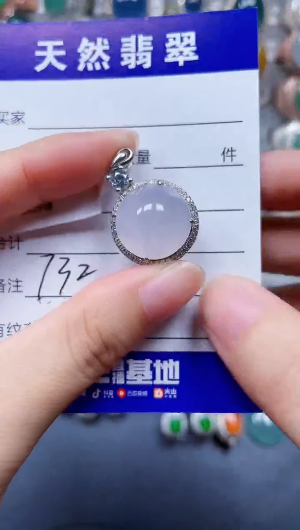 颈饰银S925镶嵌翡翠732