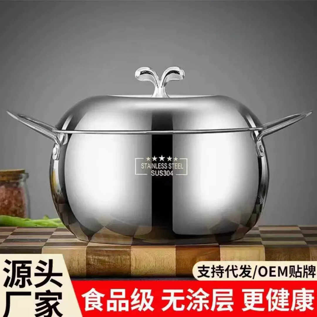 M 苹果锅（随机发）