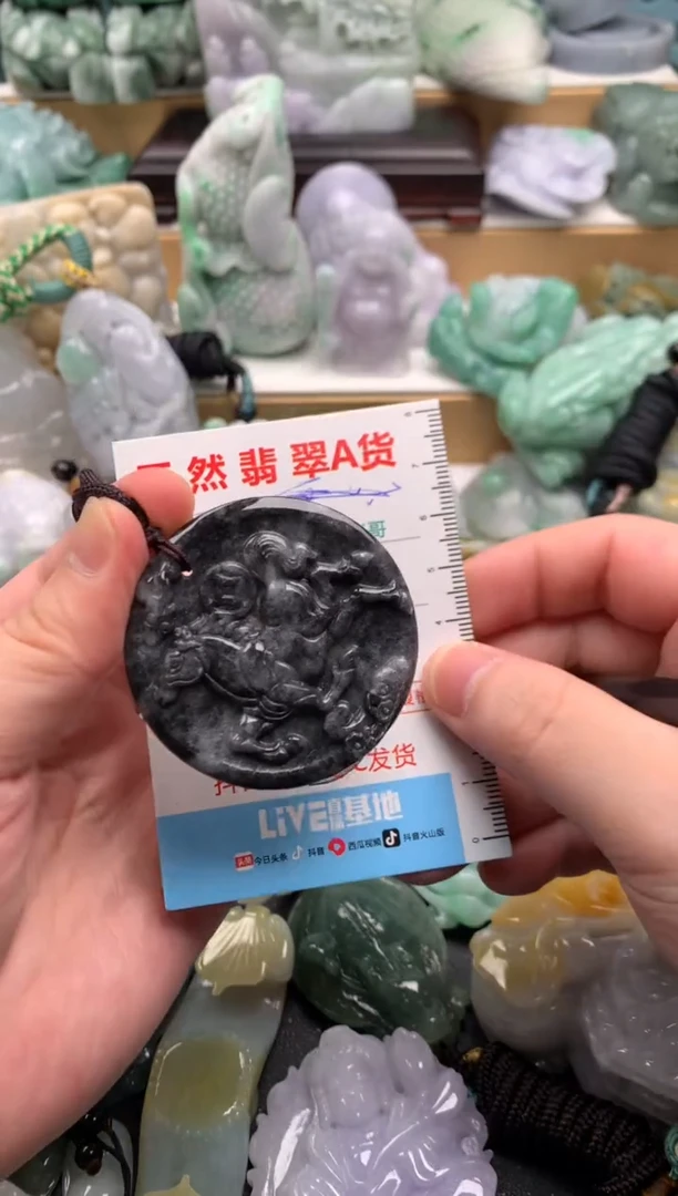 吊坠(不含链)未镶嵌翡翠1