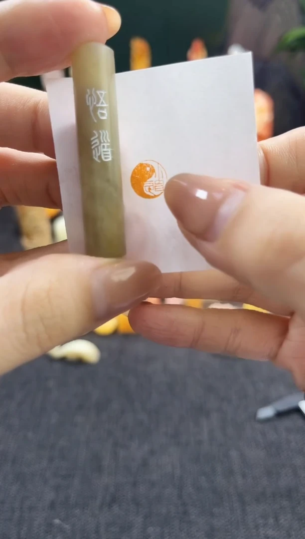 昌化石印石9140