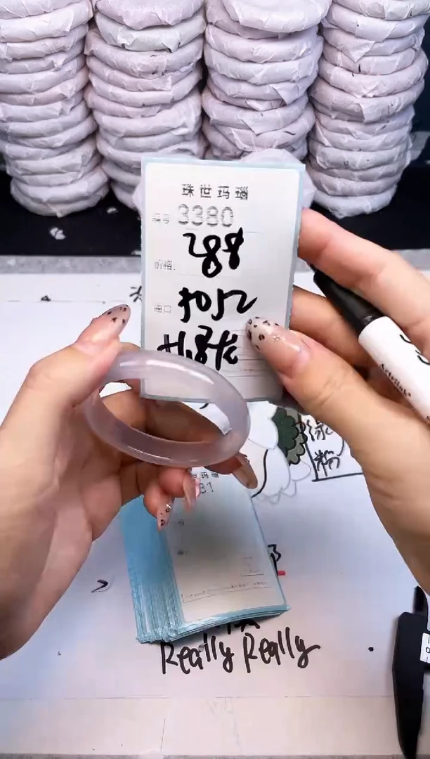 手镯玛瑙/玉髓未镶嵌3380