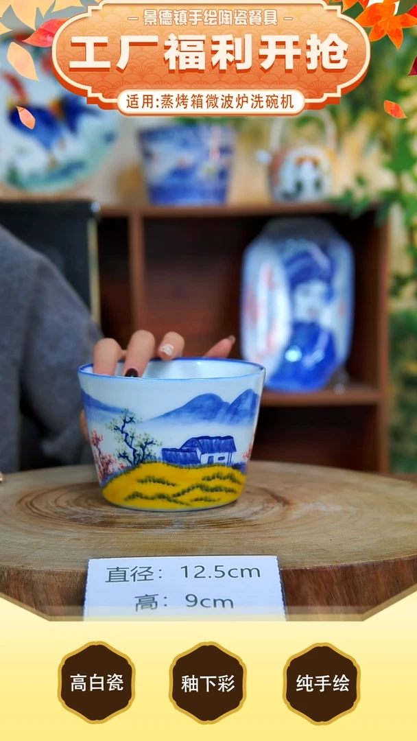 盘景德镇手工手绘陶瓷【食品级】