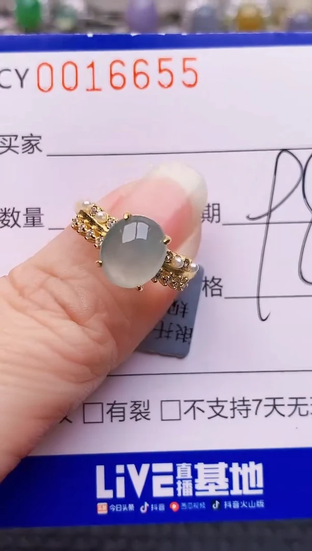 银S925镶嵌戒指翡翠6655
