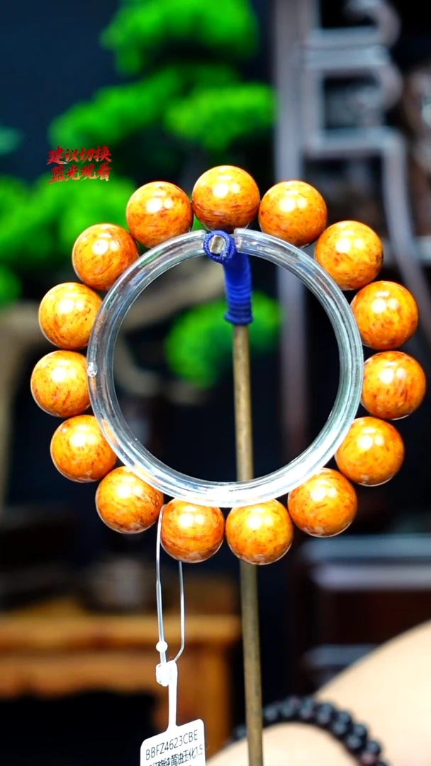 木本降真香红降花梨公1.5黄油玉化手串36g