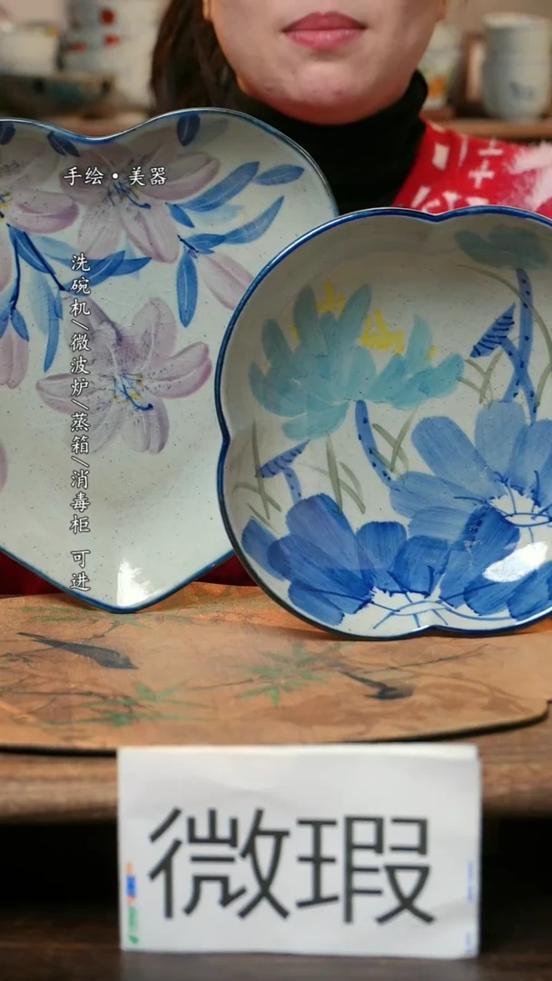 【闪购商品】瓷2个景德镇高温瓷釉下瓷食品级