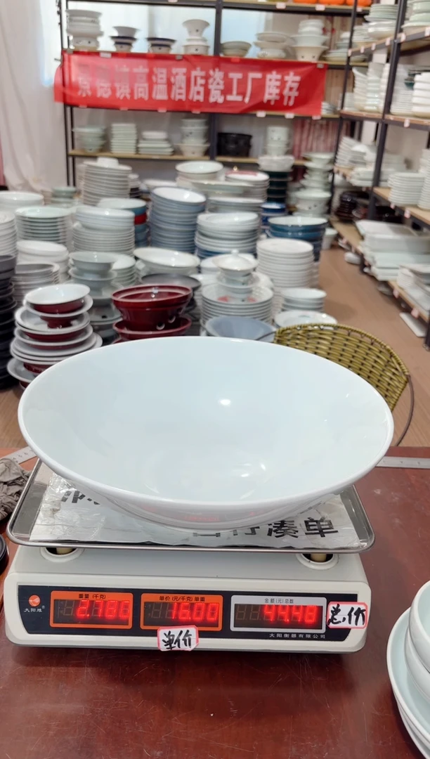 盘瑞**云86号链接景德镇高温酒店瓷工厂库存
