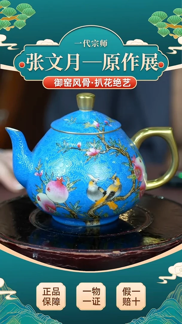 摆件景德镇美丽光明ZWY064/12