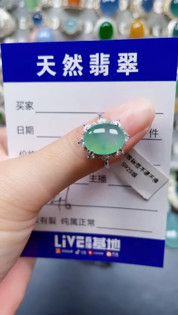 银S925镶嵌戒指翡翠46