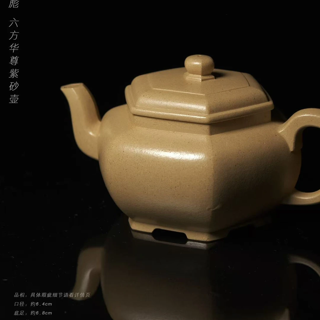 5-40袁彪六方华尊紫砂壶