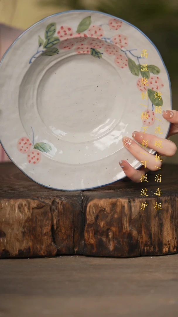 瓷片景德镇高温釉下彩可微波烤箱洗碗机
