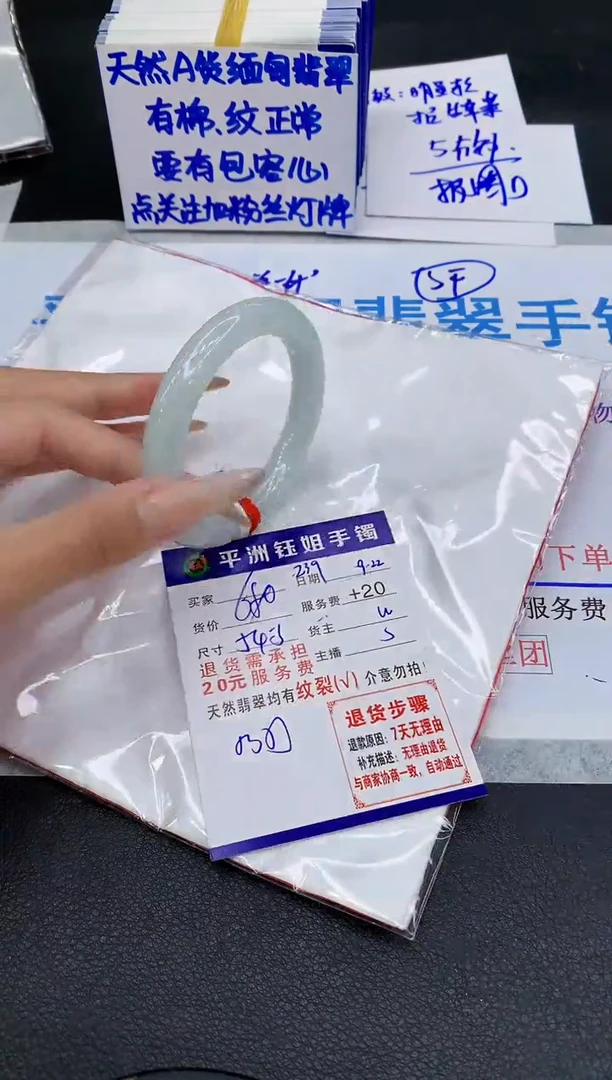 未镶嵌手镯翡翠1111111