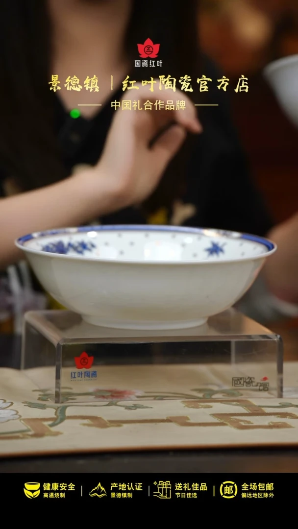 1个微瑕蓝金牡丹9英寸斗碗