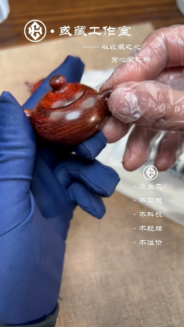 把件小叶紫檀3号   印度小叶紫檀手把壶