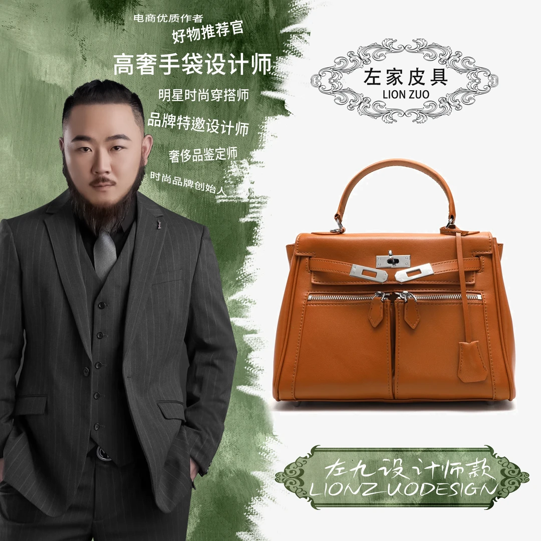 【左九设计师】新款扉页锁扣凯新包棕女士轻奢时尚气质手提包