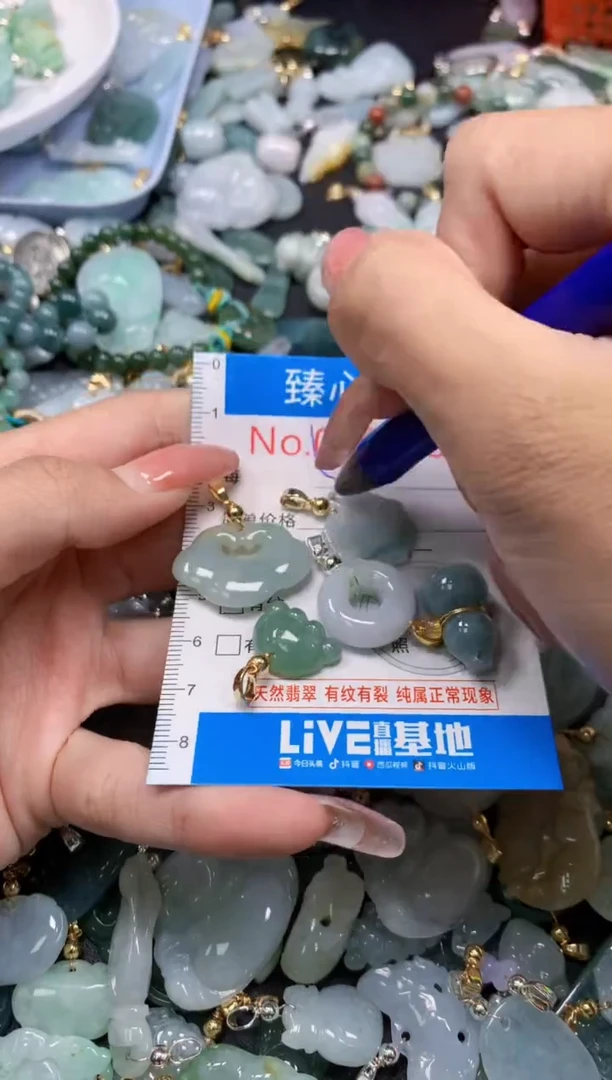 翡翠未镶嵌吊坠(不含链)538